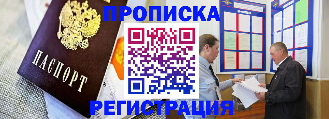 форма 3 в Полярных Зорях
